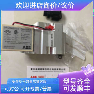 议价场总线扩展HIEE300661R0001
