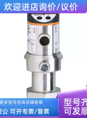 议价IFMPI7096/PI7696/PI7698PI7993/PIM093/PIM094