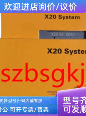 议价X20CP1686X   贝加莱模块CPU