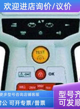 议价MIT481 MIT515兆欧表MIT481系列绝缘电阻仪Megger