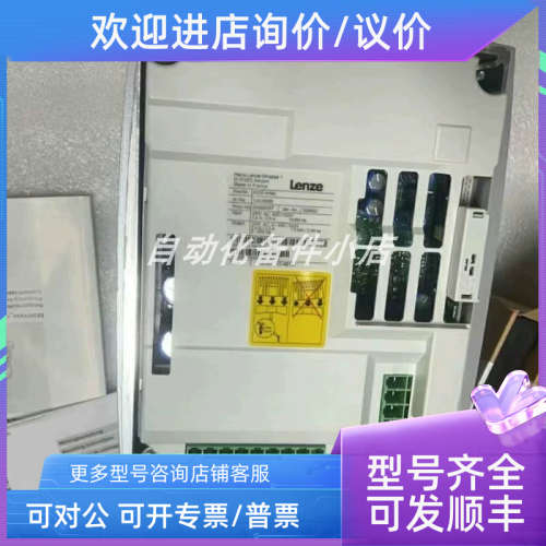 议价E82MV402-4B001 伦茨变频器