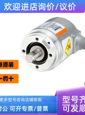 议价KUEBLER8.0010.40E0.0000编码器式工业测量控制编码器