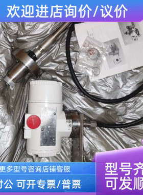 议价远传压力变送器 614ESF0UB30GW231 S6B1B3330C05A00 600T EN