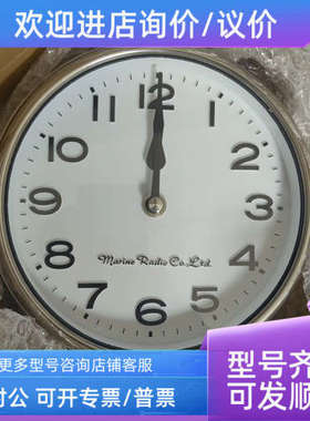 议价MRC SLAVE CLOCK MCS-972E1