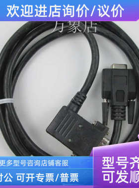 议价HornerHE693SNP306AX RS232 TO RS485 SNP ADAPTER传输线