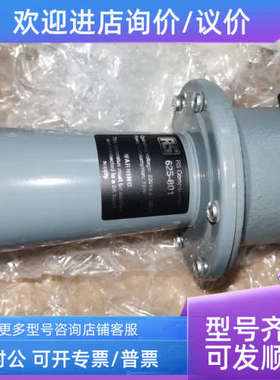 议价625-801 工业汽笛电声喇叭 625-801 230VAC RS COMPONENTS