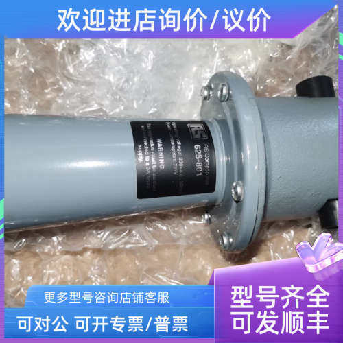 议价625-801 工业汽笛电声喇叭 625-801 230VAC RS COMPONENTS