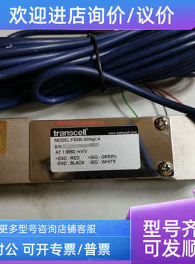 议价传力 FSSB-C4-30kg/50kg/60kg/100kg/200kg 单点式称重传感器