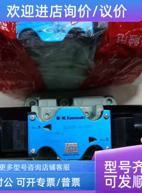 议价Kawasaki川崎电磁阀 DEH22P-20-207-2WD24AL-E 0521540