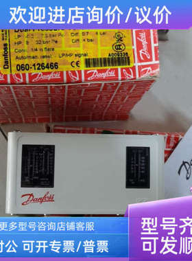 议价KP15 060-126466丹佛斯danfoss压力开关