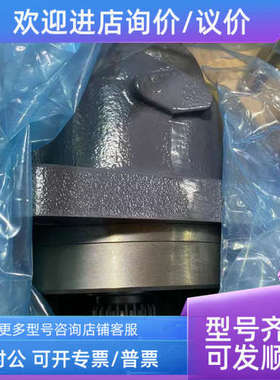 议价力士乐轴向/塞定量V泵A2FMMAA16061W-AB100柱