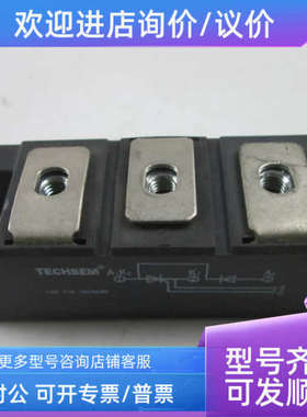 议价TECHSEM MFCTD)160-16可控硅半控整流模块用
