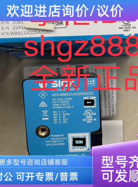 议价1078093 KTX-WB9124225UZZZZSICK西克色标传感器