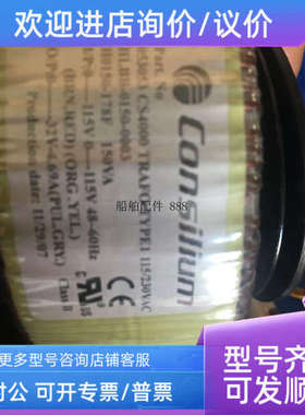 议价Salwico 053053  CS4000 TRAFO TYPE1 115/230VAC