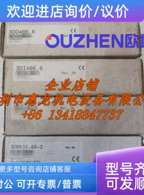 议价 贝加莱DI486模块3DI486.6 3D1486.6