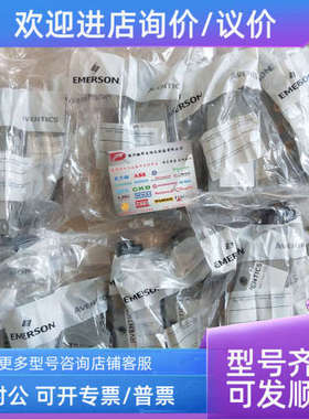 议价安沃驰 ACENTICS电磁阀 0820058026