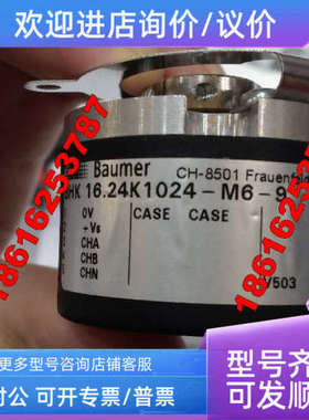 议价baumer堡盟thalheim编码器ITD40A4Y114512HBXKR1.5S20