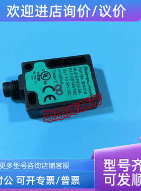 议价ML8-8-HGU-50-RT/103/143/162漫反射光电开关传感器