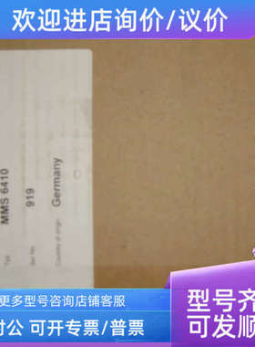 议价EPRO MMS 6410 卡件  MMS6410 MMS 6410 MMS6410