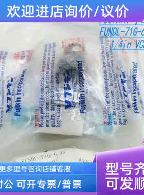 议价FUJIKIN FUNDL-71G-6.35 J-CCGW-000 手动阀1/4inVCR接口