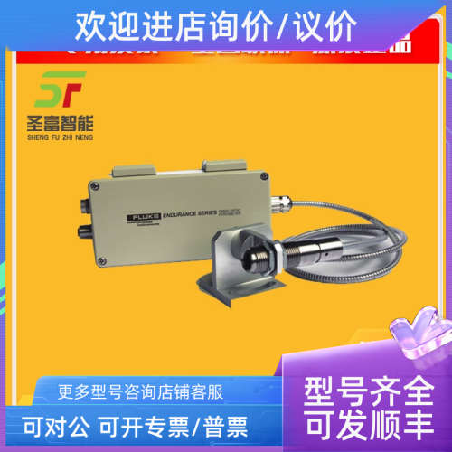 议价单双色红外测温仪EF1RM-F1-1-0-0-03BL高温计