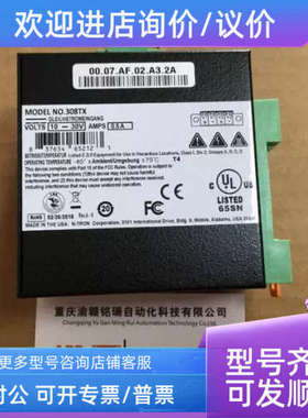 议价交换机306FX2-N-SC