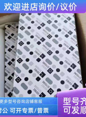 议价艾瑟菲智能照明模块ASF.RL.6.20AZSF.S