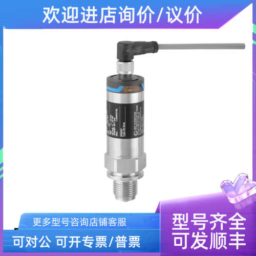 议价E+H 压力变送器PMP21-AA1U1QBWJJPMP21-1X36/0 Endress+Hause