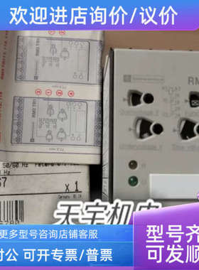 议价三相监测保护继电器RM3 UA103MU7 UA102MW TAR113QN7 EAI JAI