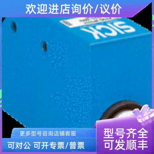 议价sickKTM-WP11182P/1062201KT5G-2P1111/1015993