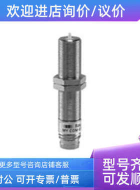 议价HONSBERG UM3K-015GM070 06SN048039 250VAC 5A IP65