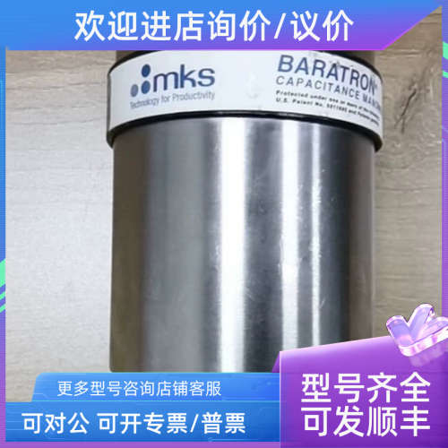 议价MKS 627B-25378  0.25Torr