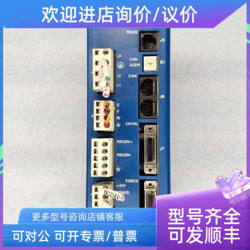 议价Copley  controls Xenus直驱驱动器 800-1513A