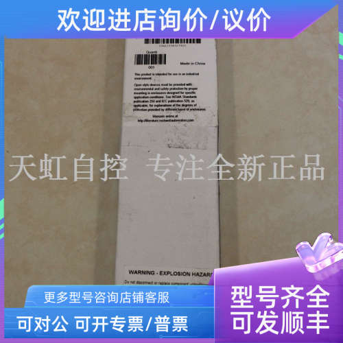 议价1786-TPS 模块 AB罗克韦尔器 PLC控制器 1786TPS