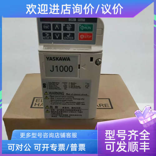 议价CIMR-JZA20P1BAA  CIMR-JB2A0012BBA 变频器