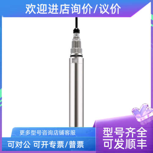 议价E+H 高浊度探头 CUS51D-AAD1A3 浊度仪 电极 Endress+Hauser