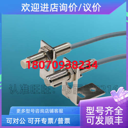 议价电感式传感器 LR08BF15DNO-E1LR08BF15DNC-E1 兰宝LANBAO