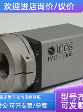 议价ICOS IVC-1000 OP771、OP772工业相机