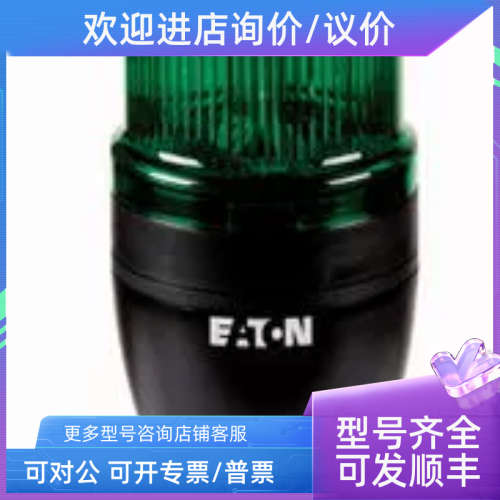 议价/SL7-100-L-RG-24LED三色灯ULCSA认证