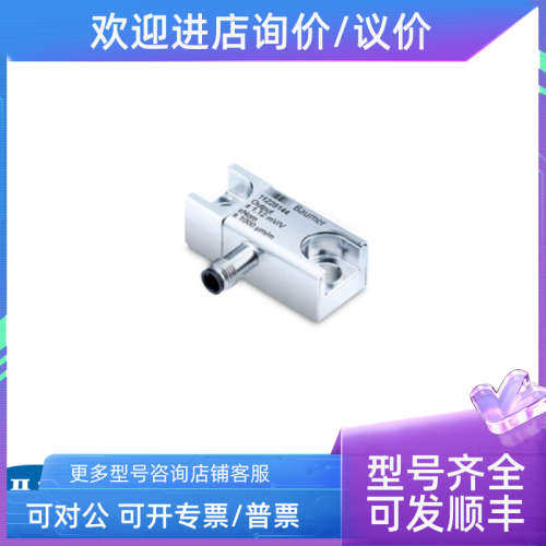 议价堡盟Baumer传感器10119393 MY COM M75P/S35L EEXOG9 DN 1024