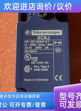 议价WARTSILà XCKJ 限位开关