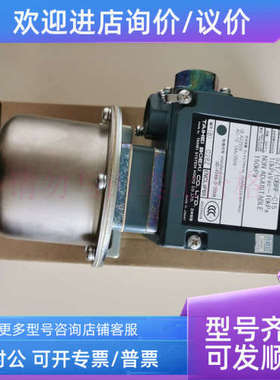 议价太平压力开关SZ1/10BRF-C15 10KpaVac-10Kpa