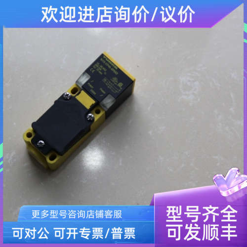 议价TURCK  BI15-CP40-AP6X2 就直接拍