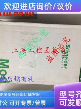 议价140CPU67160PLC中央器CPU模块