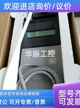 议价 G6691AADM 流量计