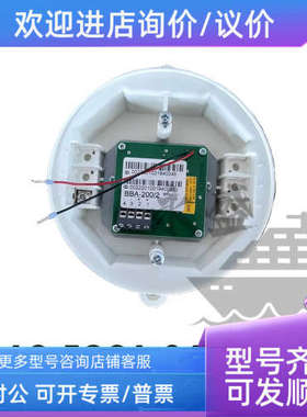 议价116-5861-010.2015 AutroSafe Flame Detector Interface 接