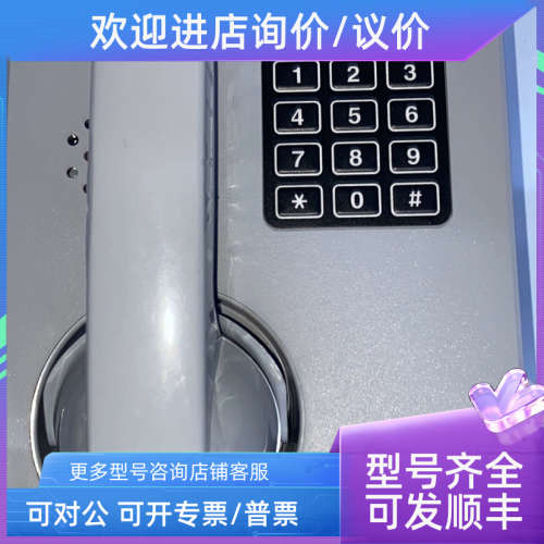 议价MRC  LC-213C  船用电话