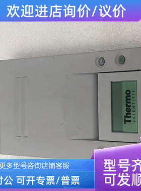 议价Thermo Dionex 7200.0005 D-82110