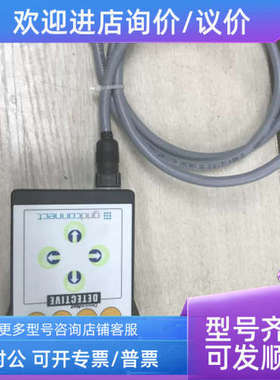 议价GRIDCONNECT DEVICE NET DETECTIVE网络侦测仪