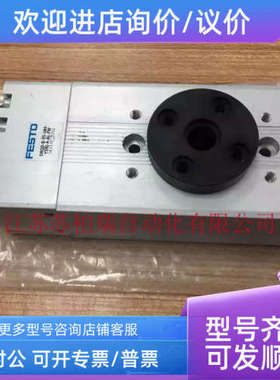 议价FESTO费斯托摆动气缸 DRQD-B-25-180-YSRJ-A-AL-FW 563339